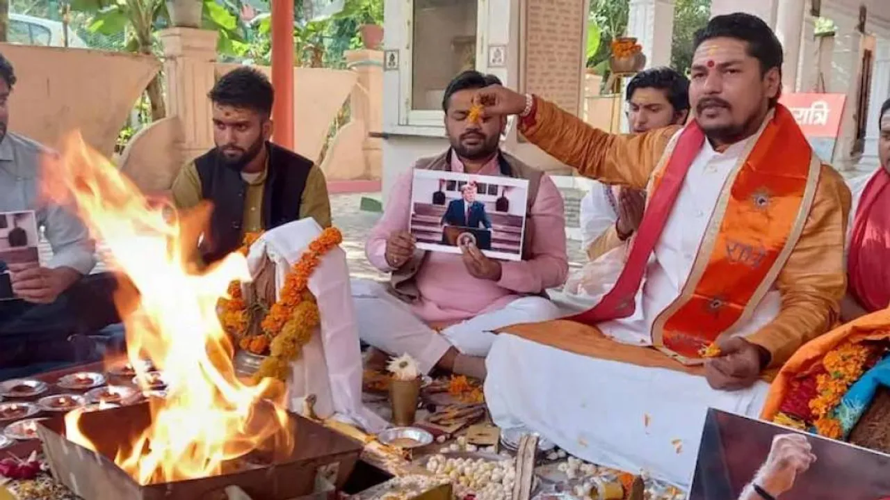 ଟ୍ରମ୍ପଙ୍କ ବିଜୟ କାମନା କରି ହୋମଯଜ୍ଞ କଲା ହିନ୍ଦୁ ସେନା