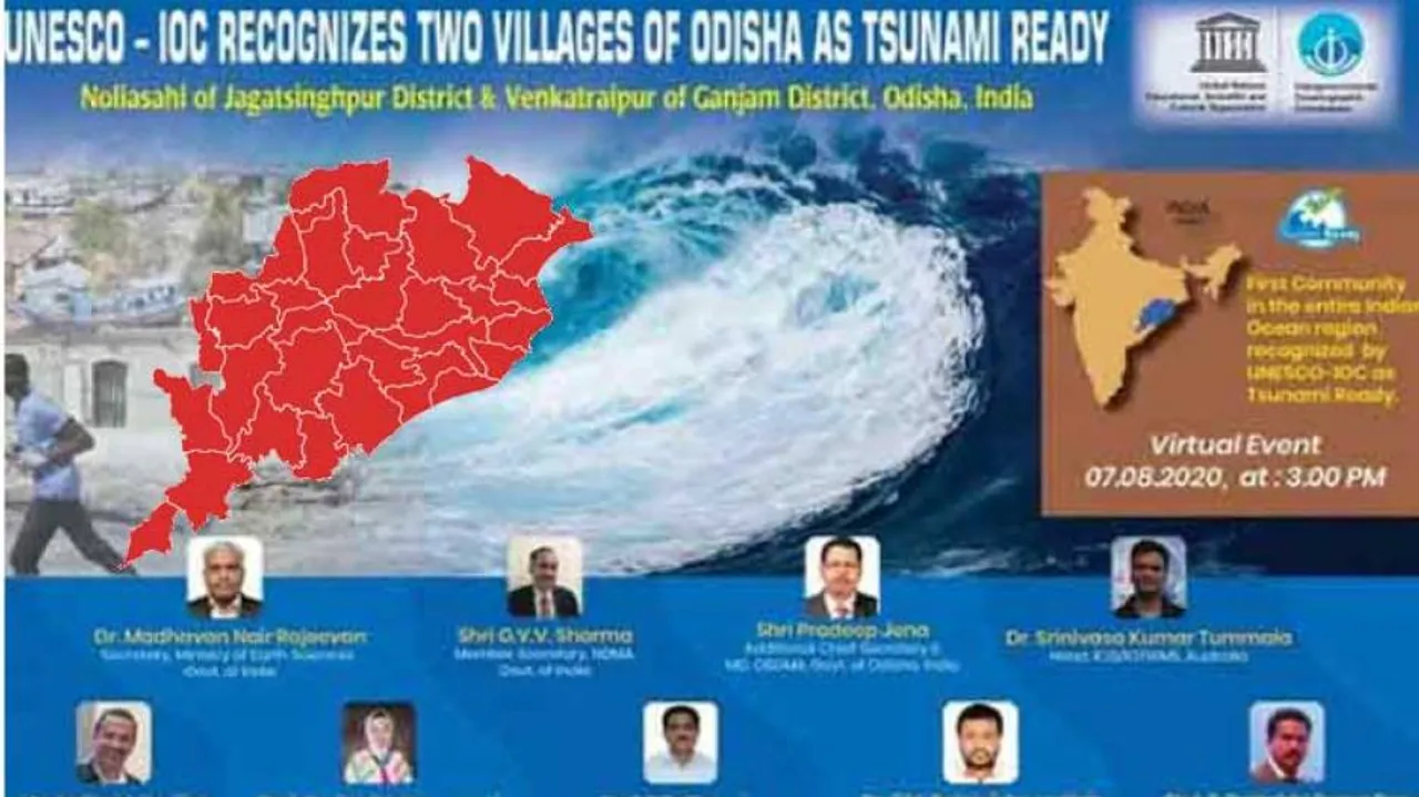 ଓଡ଼ିଶାର ୨ ଗାଁକୁ ମିଳିଲା ଅନ୍ତର୍ଜାତୀୟ ସମ୍ମାନ