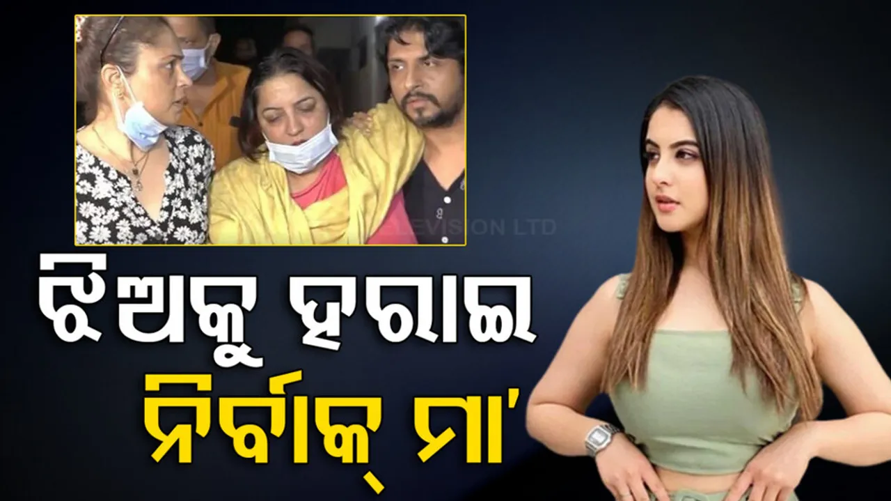 Tunisha Sharma Mother Emotional Video 