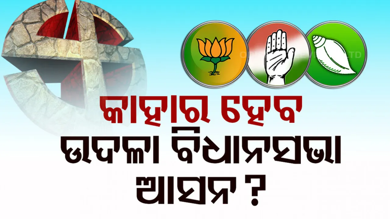 Odisha Assembly elections 2024