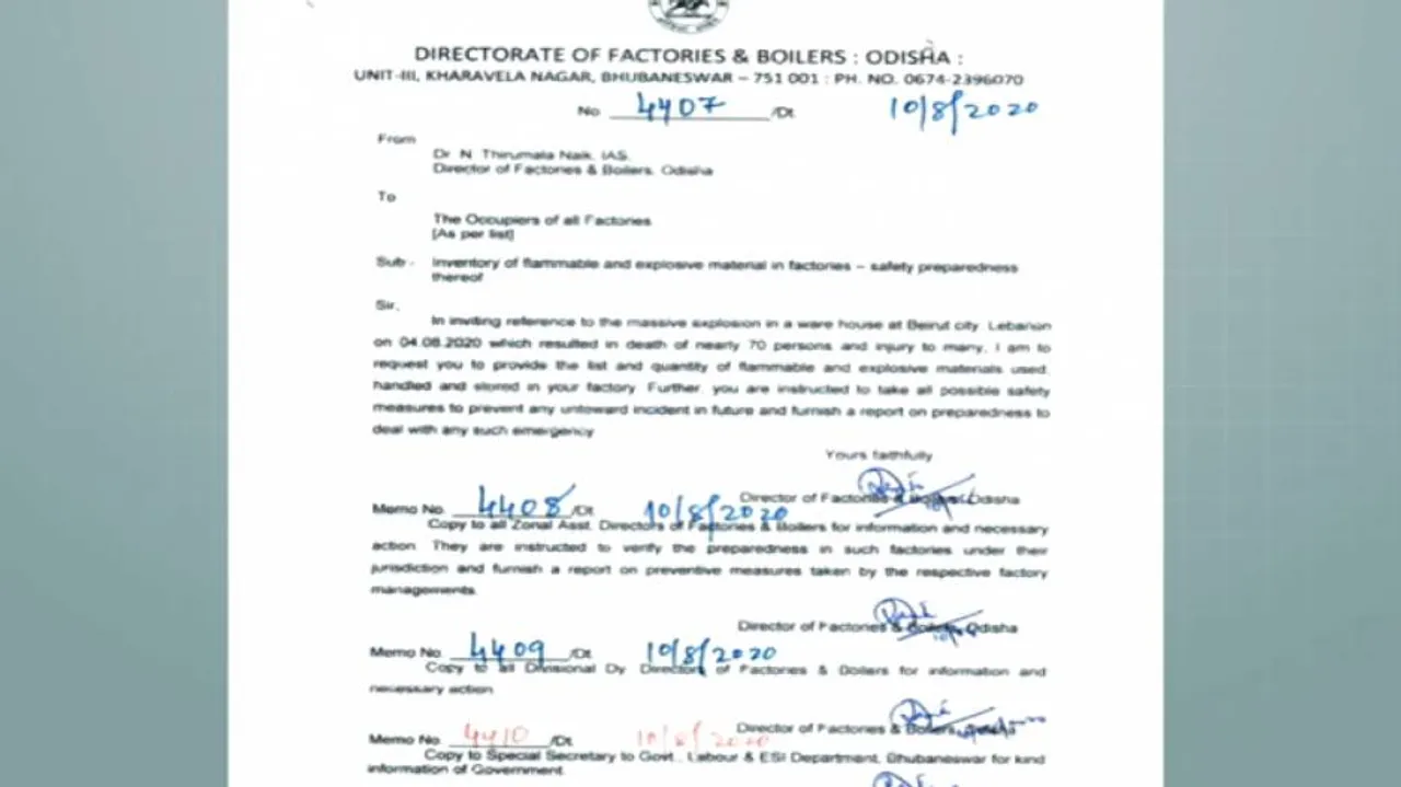 ଲେବାନନ୍ ବିସ୍ଫୋରଣ ପରେ ସବୁ ଫ୍ୟାକ୍ଟ୍ରିକୁ ରିପୋର୍ଟ ମାଗିଲେ ରାଜ୍ୟ ସରକାର