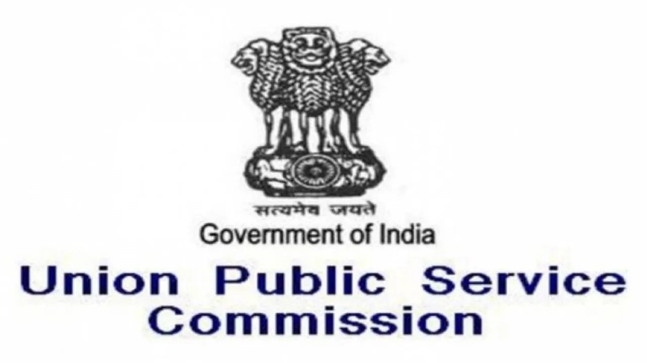 ୟୁପିଏସ୍‌ସି ପରୀକ୍ଷା ଲାଗି ଆଜିଠୁ ଅନ୍‌ଲାଇନ ଆବେଦନ ଆରମ୍ଭ