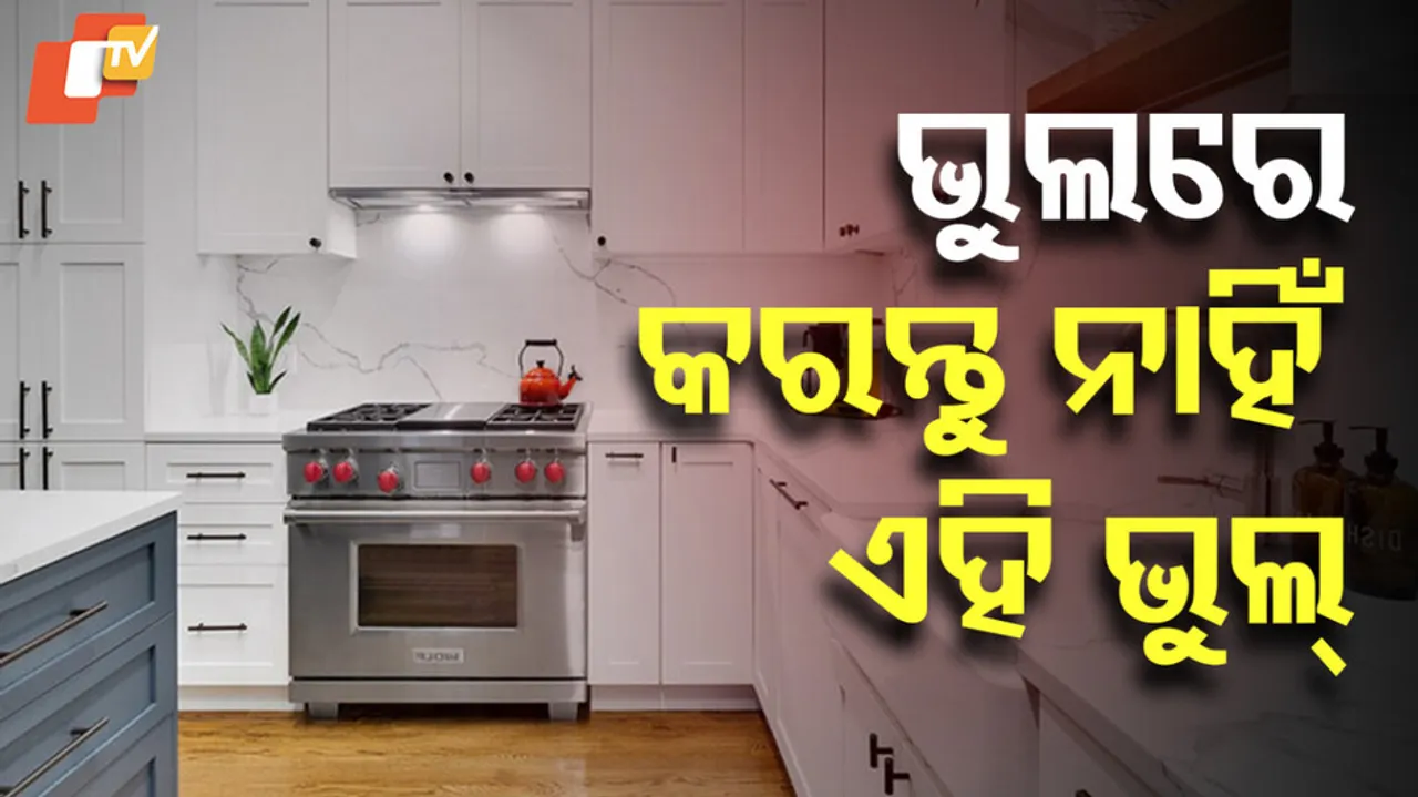 vastu tips