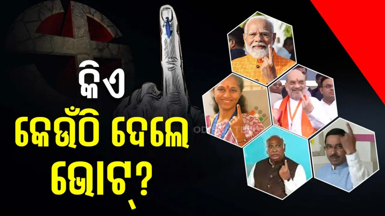 Lok Sabha Election 2024 Phase 3 Voting