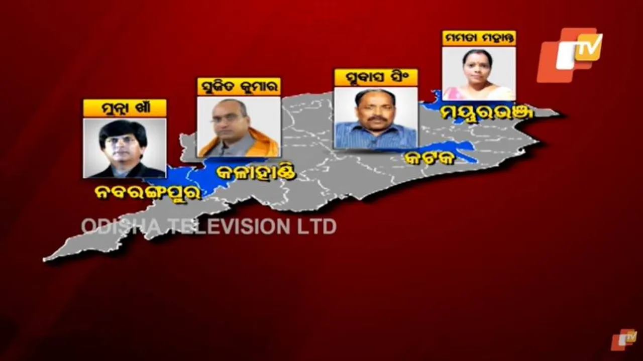 ରାଜ୍ୟସଭା ସିଟ୍‌ ଗେମ୍‌: ସବୁ ପ୍ରାନ୍ତରୁ ପ୍ରାର୍ଥୀ ଦେଇ ବାଲାନ୍ସ କାର୍ଡ ଖେଳିଲେ ନବୀନ