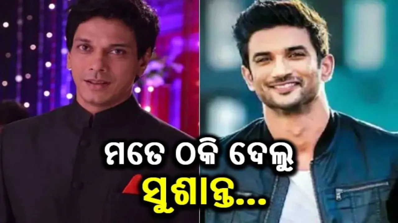 ‘ସୁଶାନ୍ତ, ପ୍ରତିଦିନ ରାତିରେ ମୁଁ ତୁମକୁ ଅପେକ୍ଷା କରିବି’