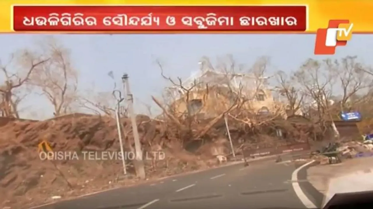 ଉଜୁଡ଼ି ଯାଇଛି ଐତିହ୍ୟ ସହର ଭୁବନେଶ୍ୱର