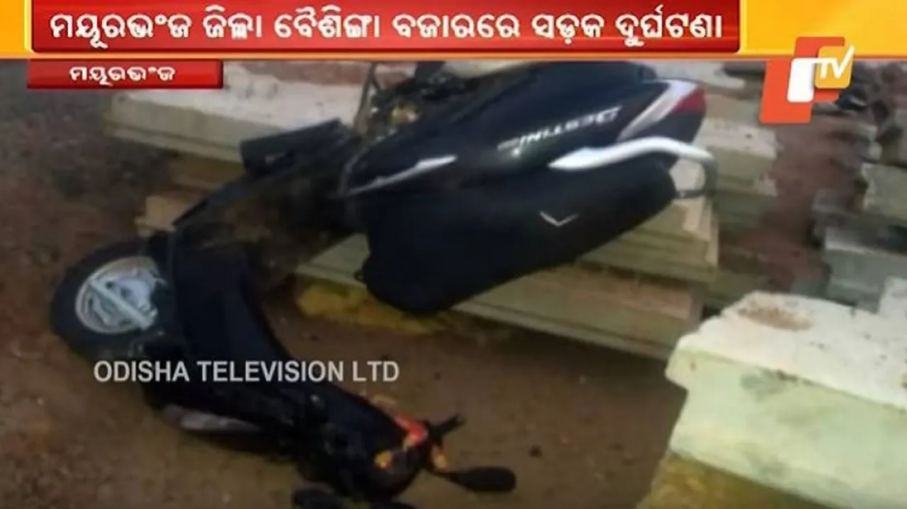 ଦୁର୍ଘଟଣାରେ ଜଣେ ମୃତ, ୨ ଗୁରୁତର