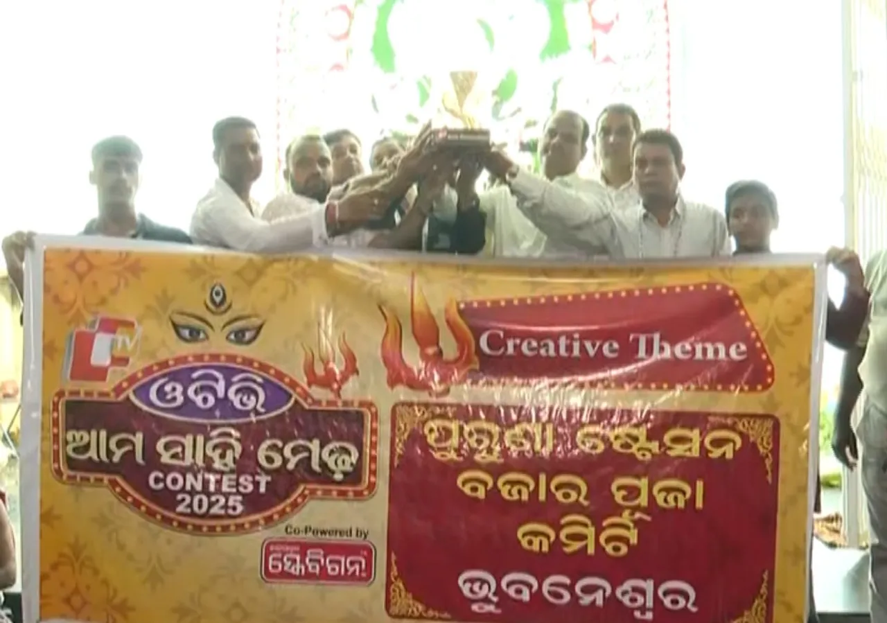 Old Station Bazar Puja Committee bags Creative Theme award