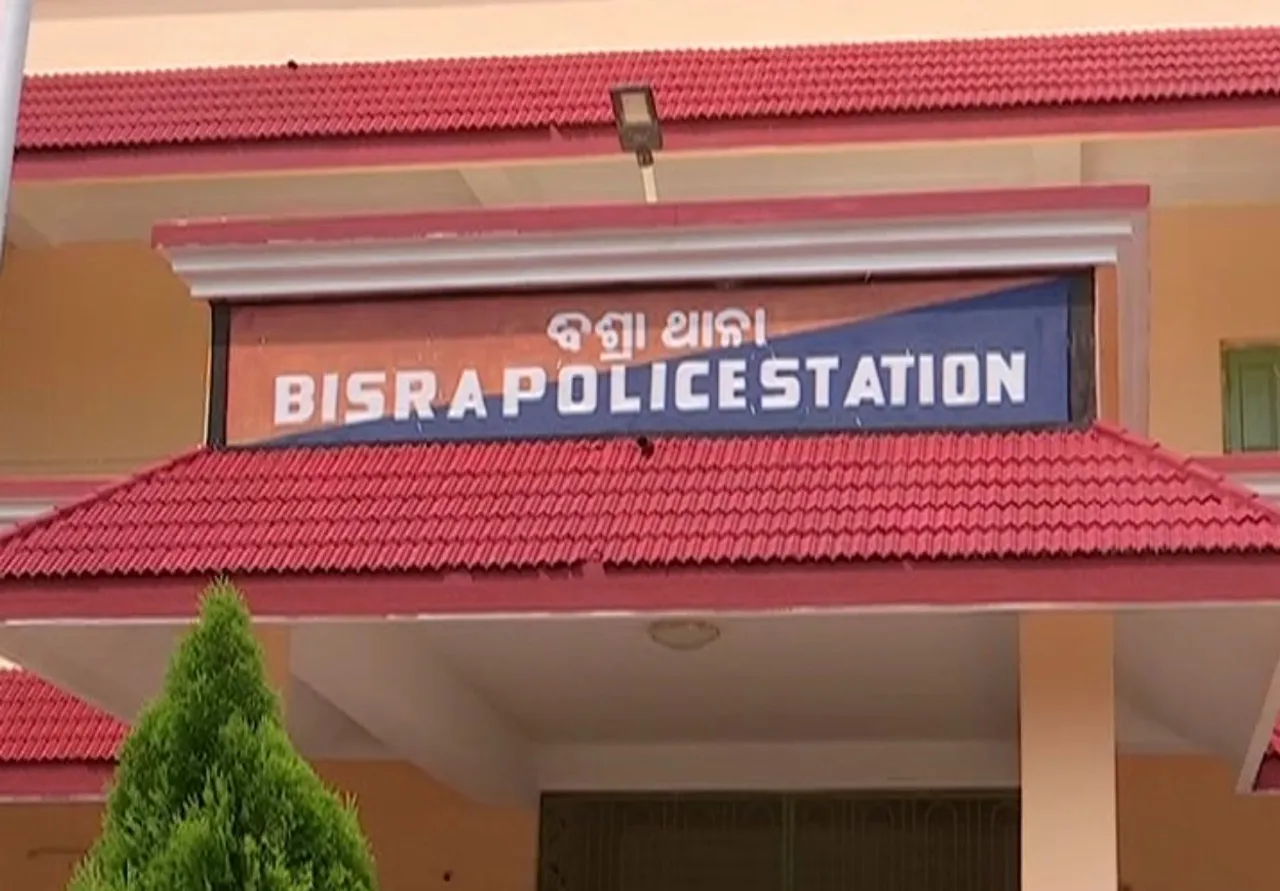 Bisra police station