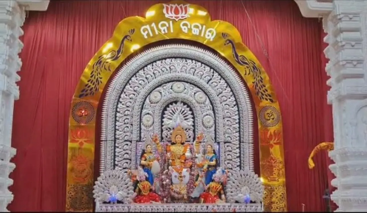 OTV’s ‘Ama Sahi Medha’ contest 2025: Dhenkanal’s Shree Shree Maudamani Rajalaxmi Puja Committee awarded ‘Best Medha'