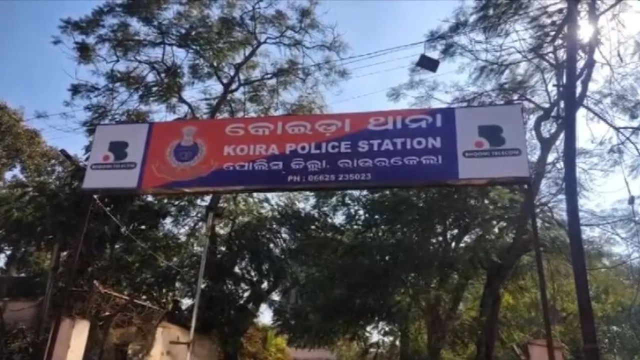 Koida PS