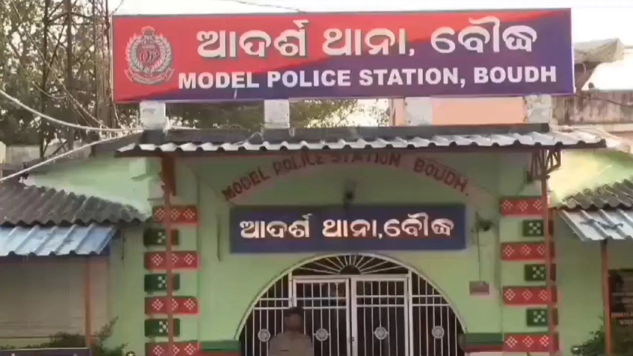 Odisha Police offers rewards up to Rs 4.3 Cr for information on Maoists, launches bounty scheme