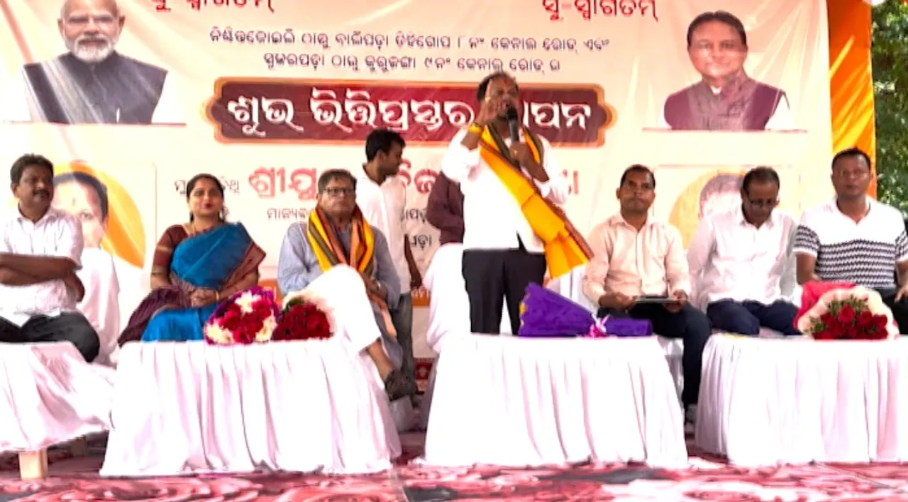 Kendrapara MP Baijayant Panda, Mahanga MLA Sarada Pradhan, lead mega BJP rally in Cuttack