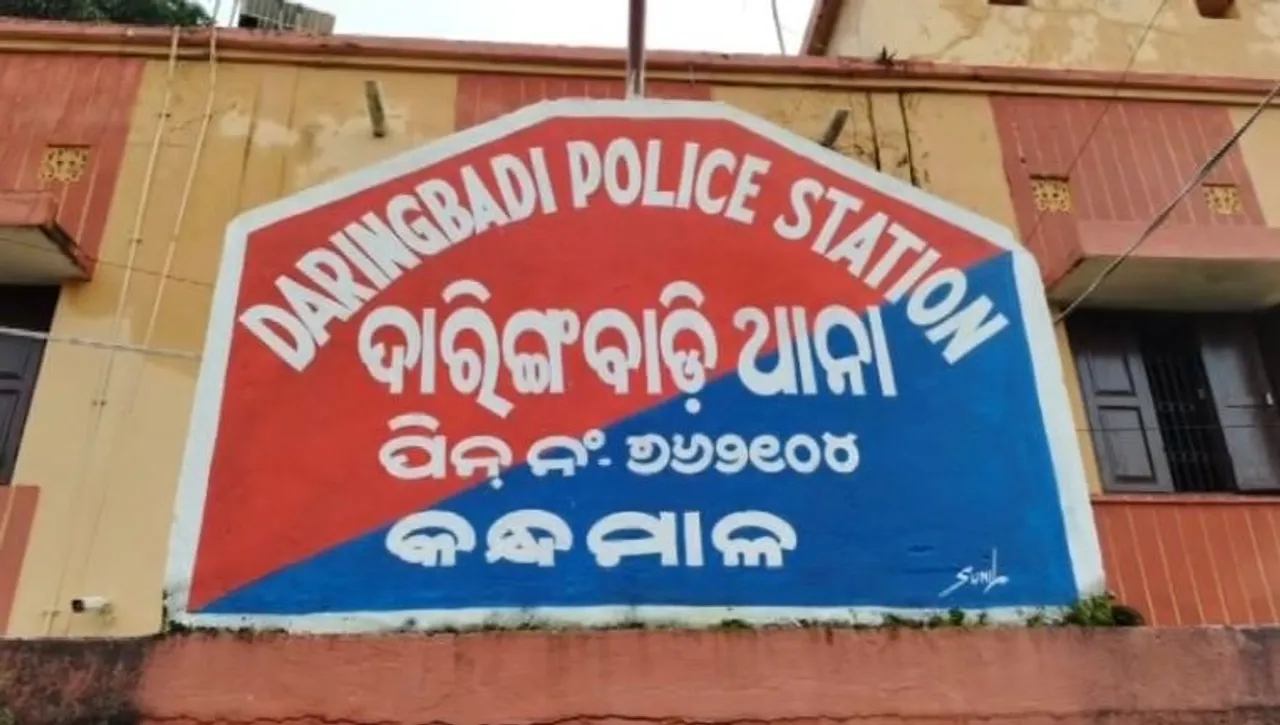Daringbadi PS