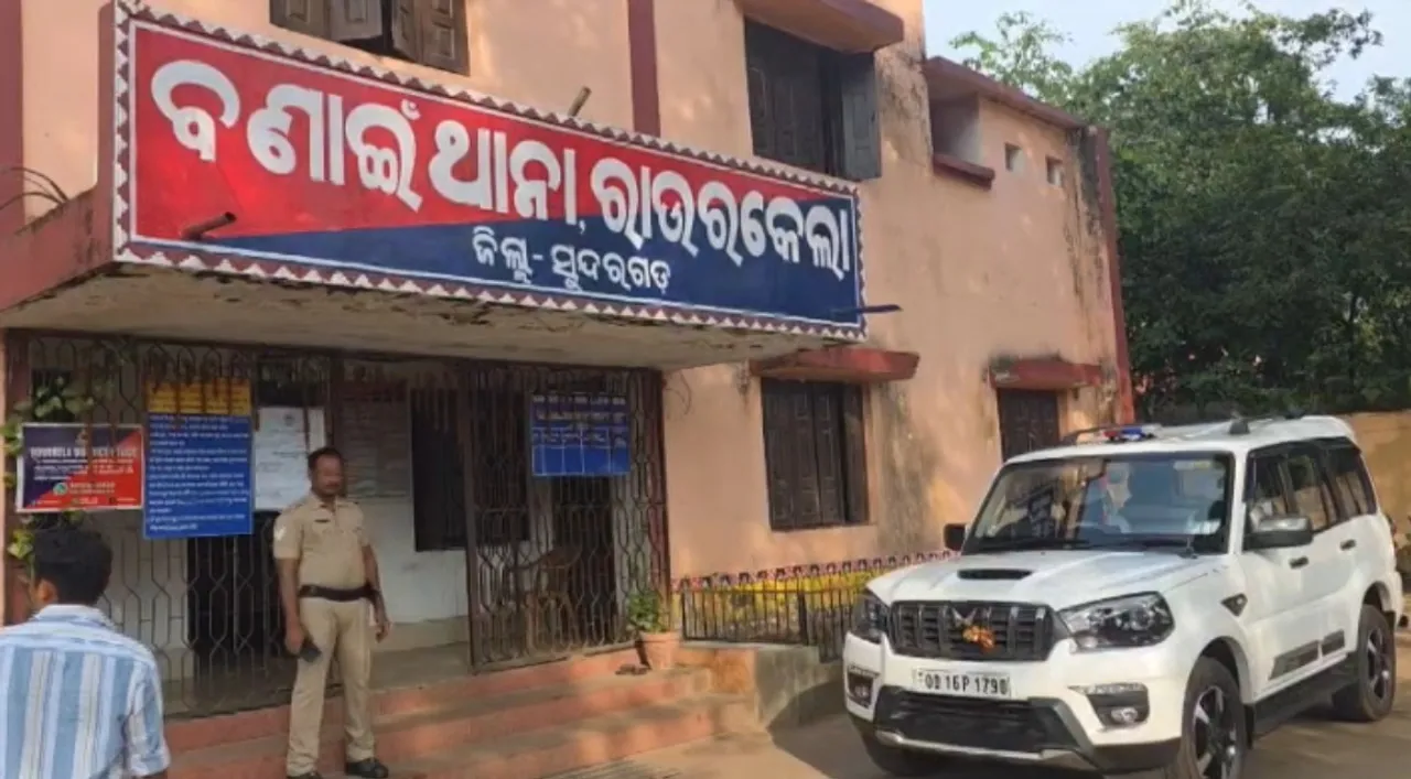 Bonai police station