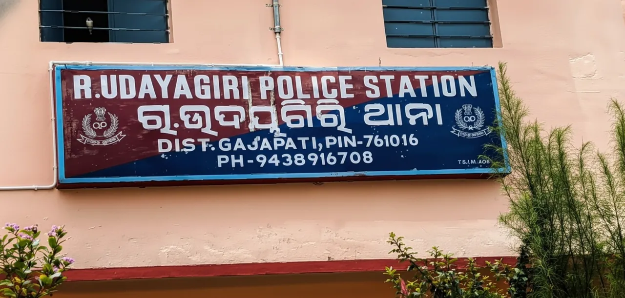 R Udaygiri police station