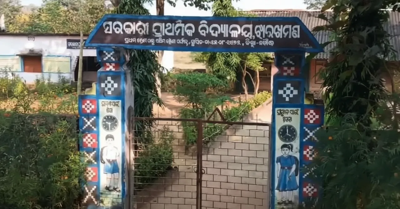 Boudh teacher faces action for reporting to school drunk; inquiry ordered
