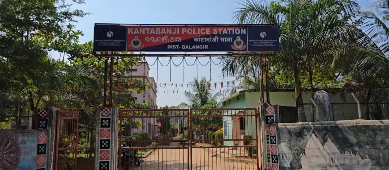 Kantabanji Police Station
