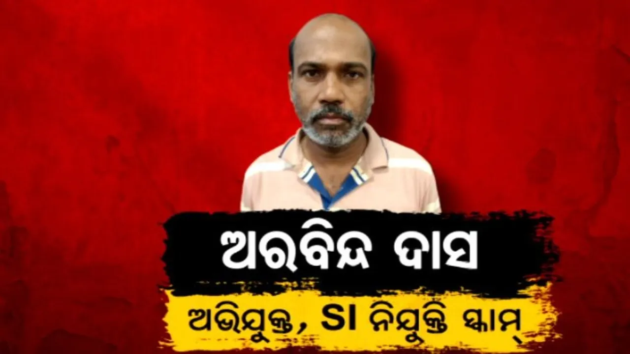 Odisha Police SI recruitment scam