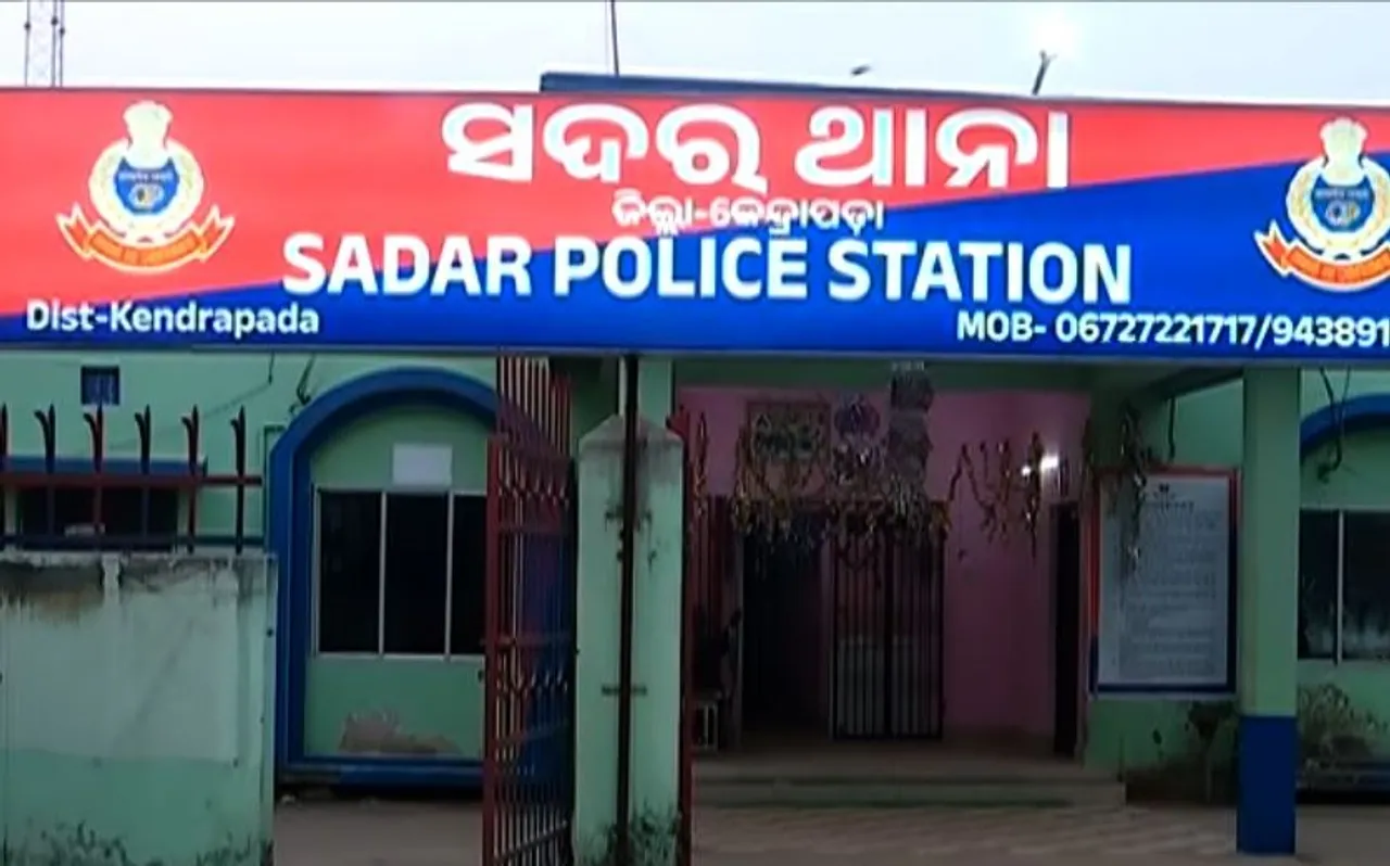 Sadar Police Station