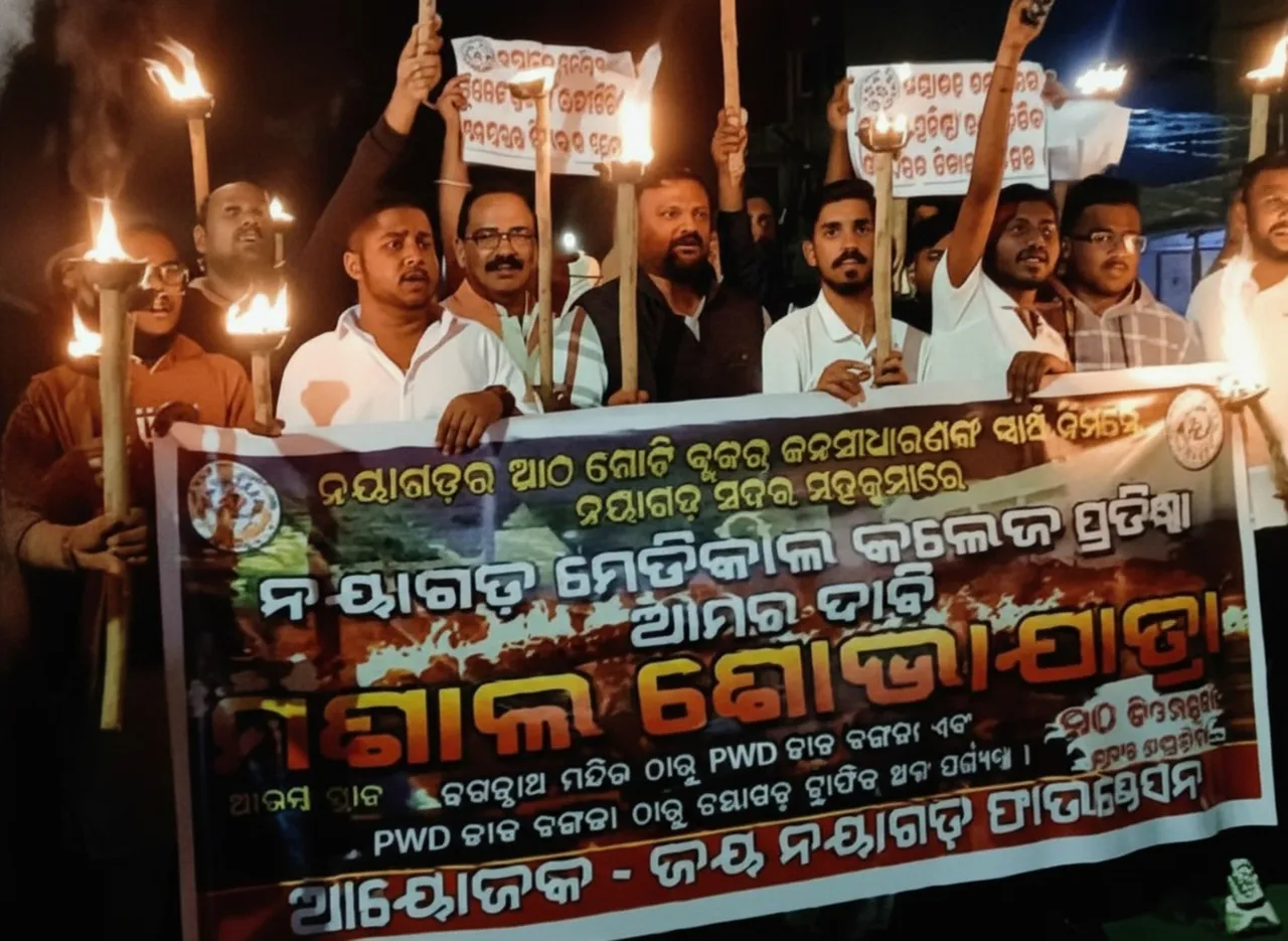 Nayagarh Protest
