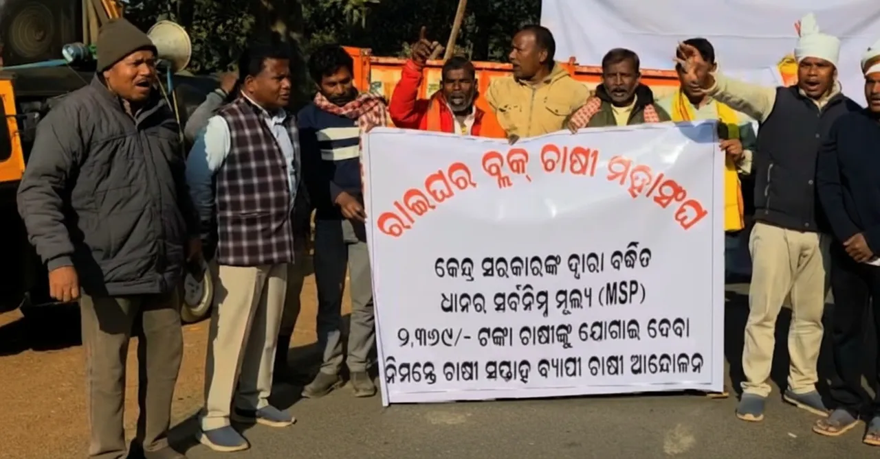 Maize price row: Farmers enforce shutdown in three blocks of Nabarangpur