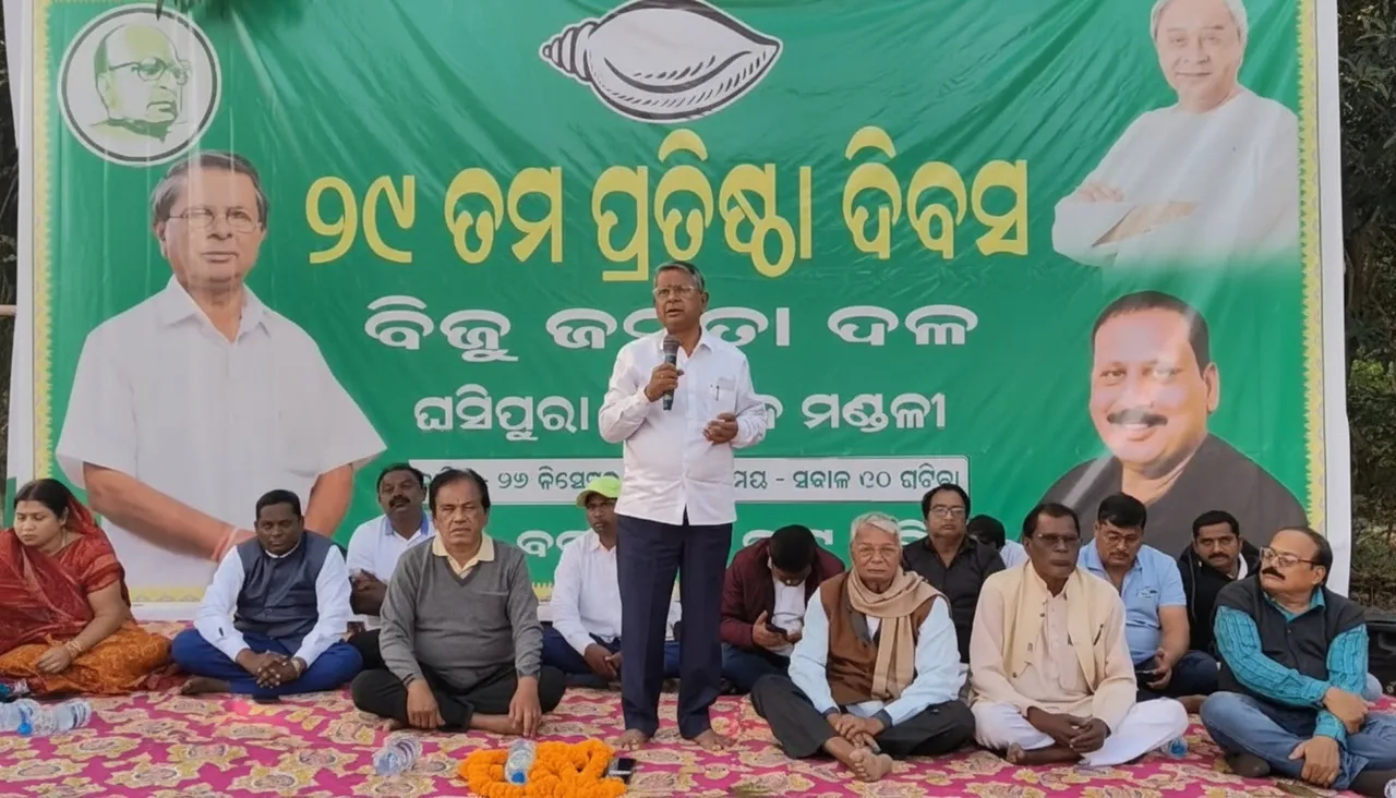 Badri Patra blames Bobby Das, VK Pandian and leadership lapses for BJD’s electoral defeat