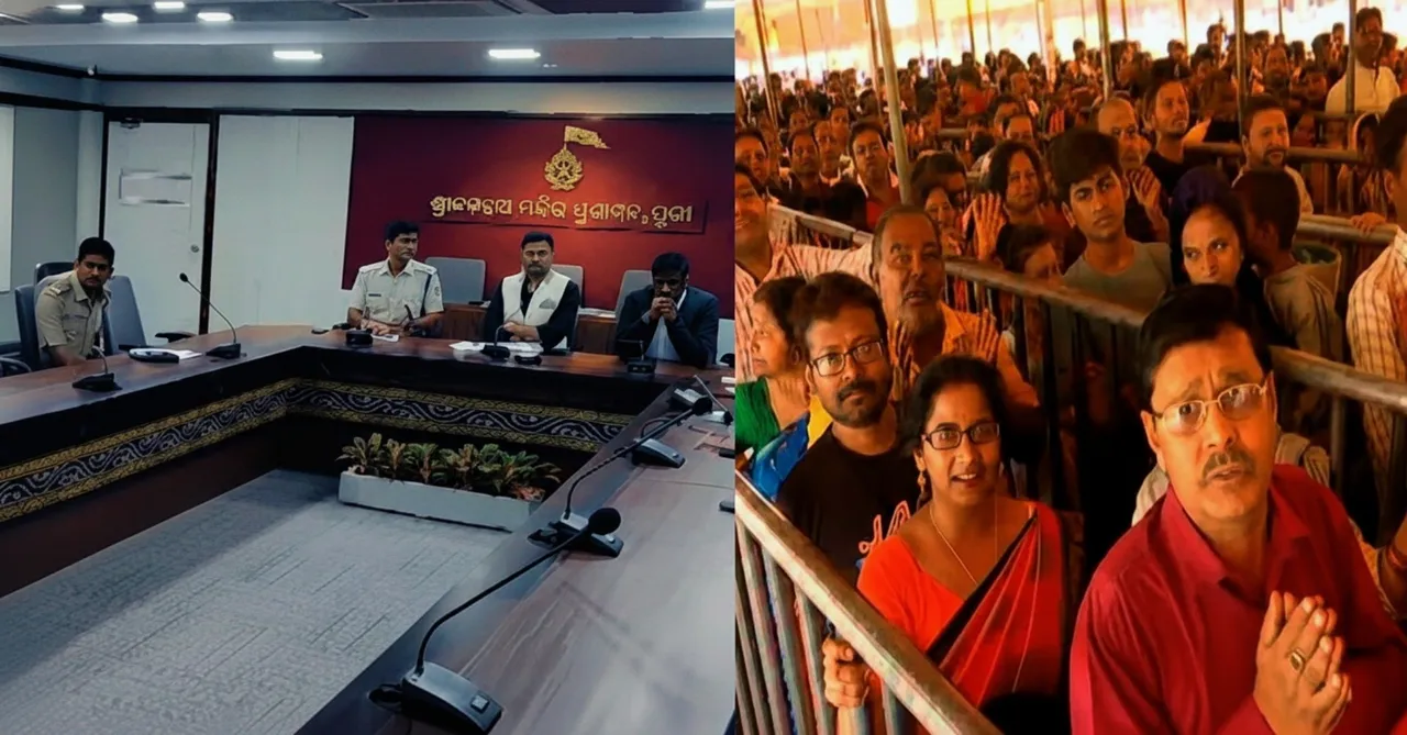 Puri Barricaded Darshan