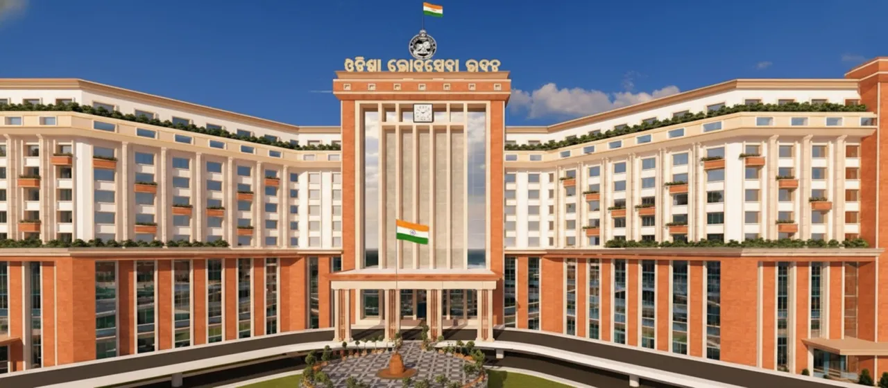 Bhubaneswar to get modern administrative hub with new Lok Seva Bhavan