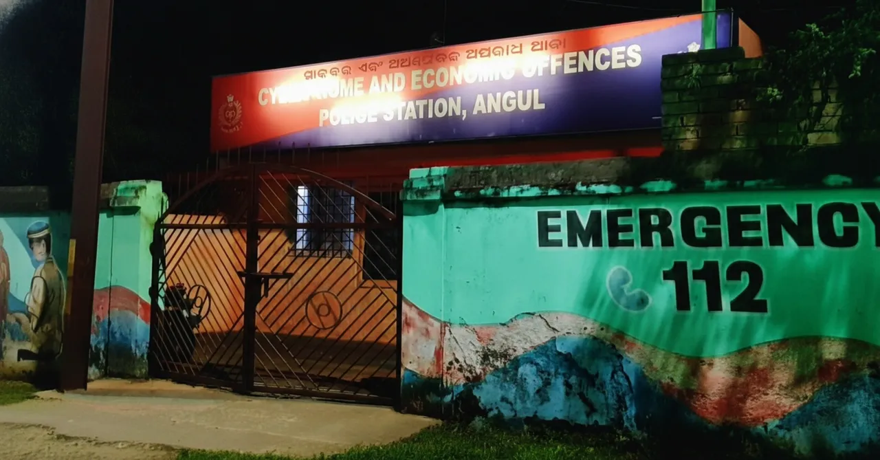 Angul businessman duped of Rs 4 lakh