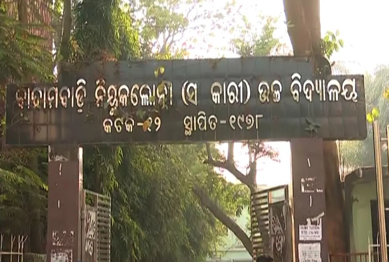 Teacher Eligibility Test