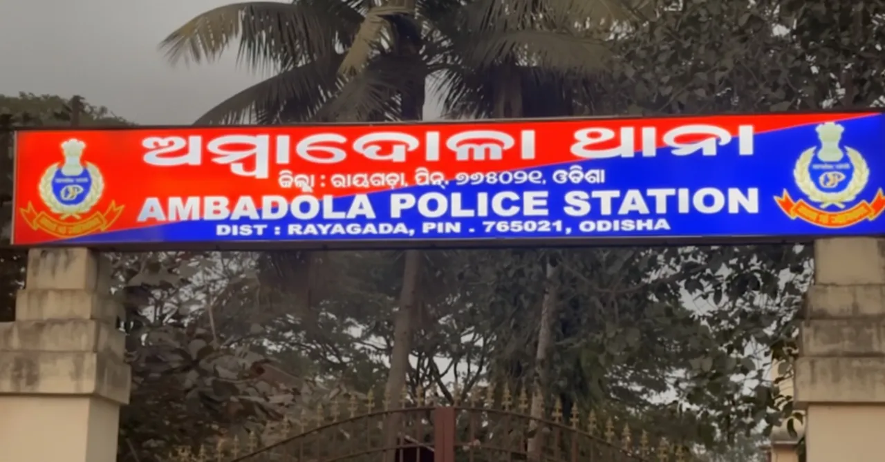 Youth stoned to death near Railway Guest House in Odisha’s Rayagada