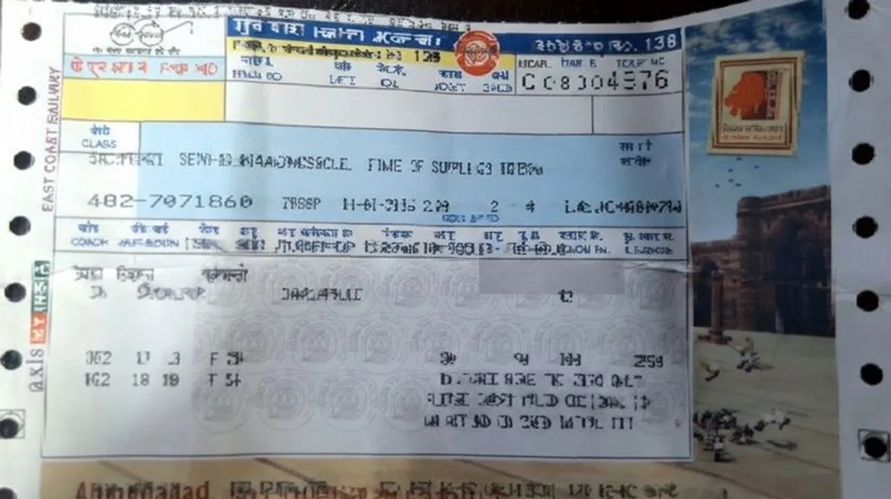 Express train arrives without reserved coach, passengers complain