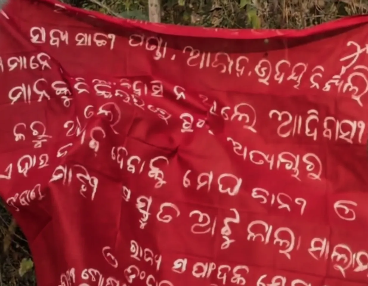 Maoist posters surface near Odisha’s Rayagada town, days after 15 Naxals surrender