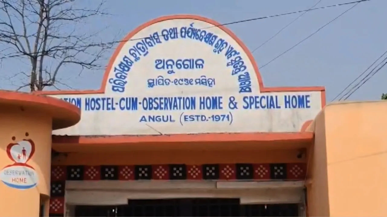 Two juveniles escape from Angul observation home