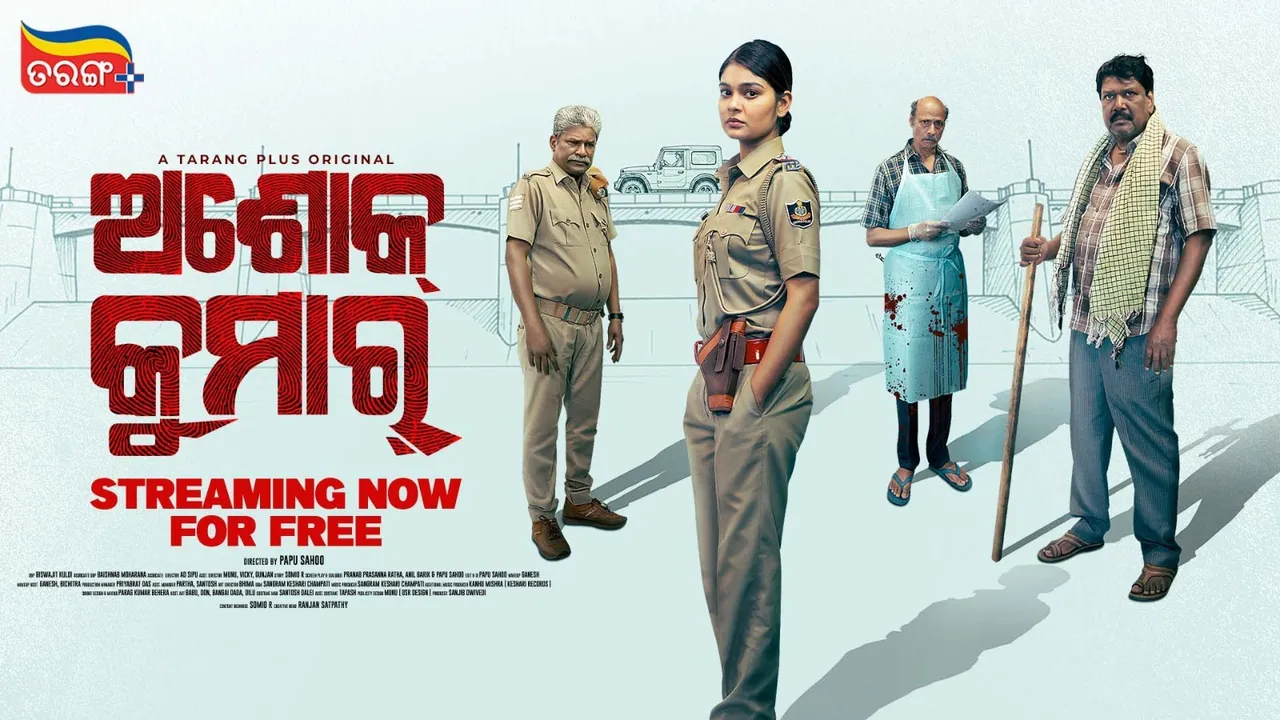 Behind the badge: Finding Sumitra in ‘Ashok Kumar’