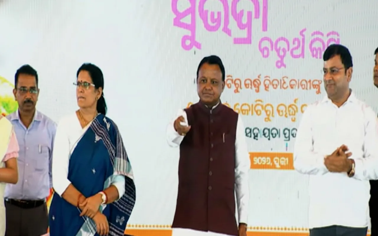 Odisha govt disburses fourth tranche of Subhadra Yojana to over one crore women