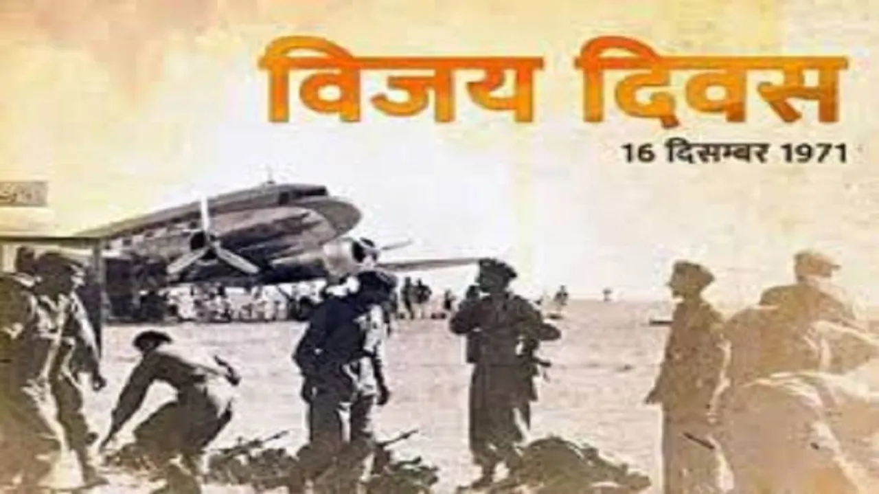 1971 Vijay Diwas: Here's How Twitterati is Celebrating India's Epic Win Over Pakistan