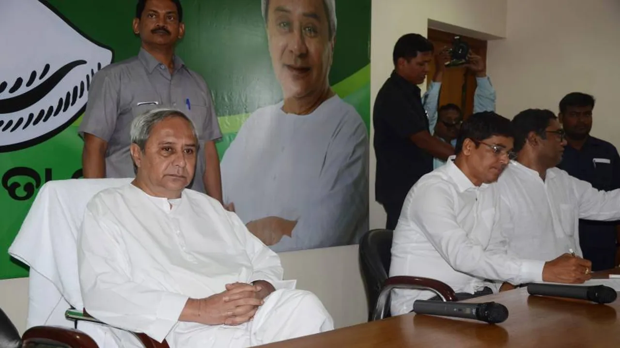 Naveen to address BJD South Odisha zonal youth conference