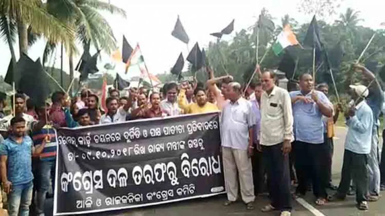 Congress activists wave black flag ahead of Minister’s visit in Aul