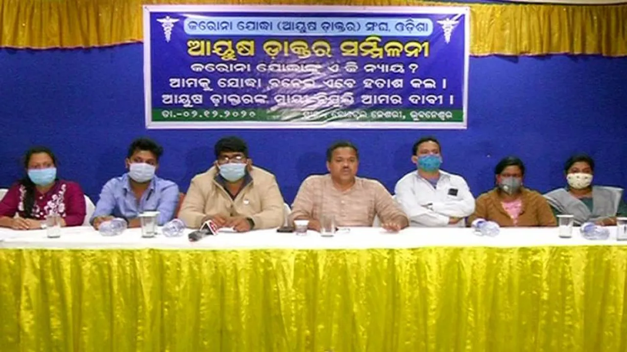 Disengaged AYUSH Doctors Seek Permanent Job, Submit Memo To CM