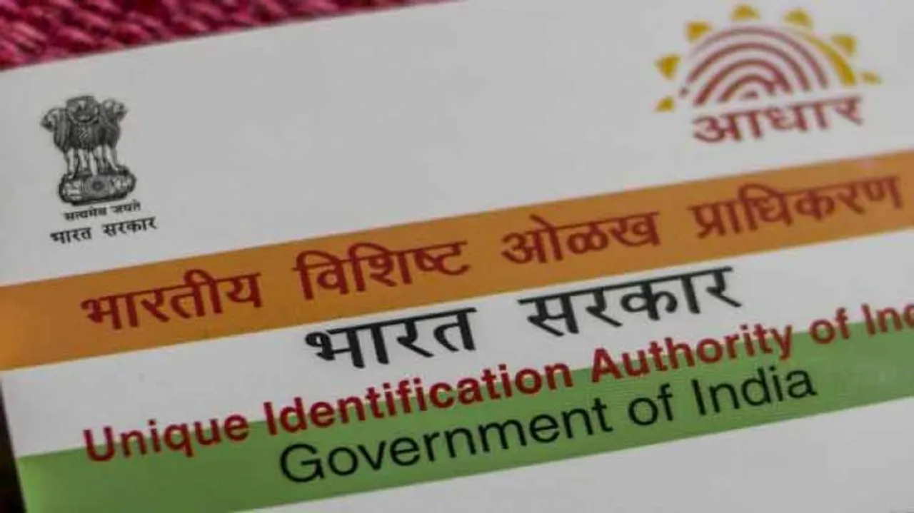 Ownership Of Urban Properties To be Linked With Aadhaar