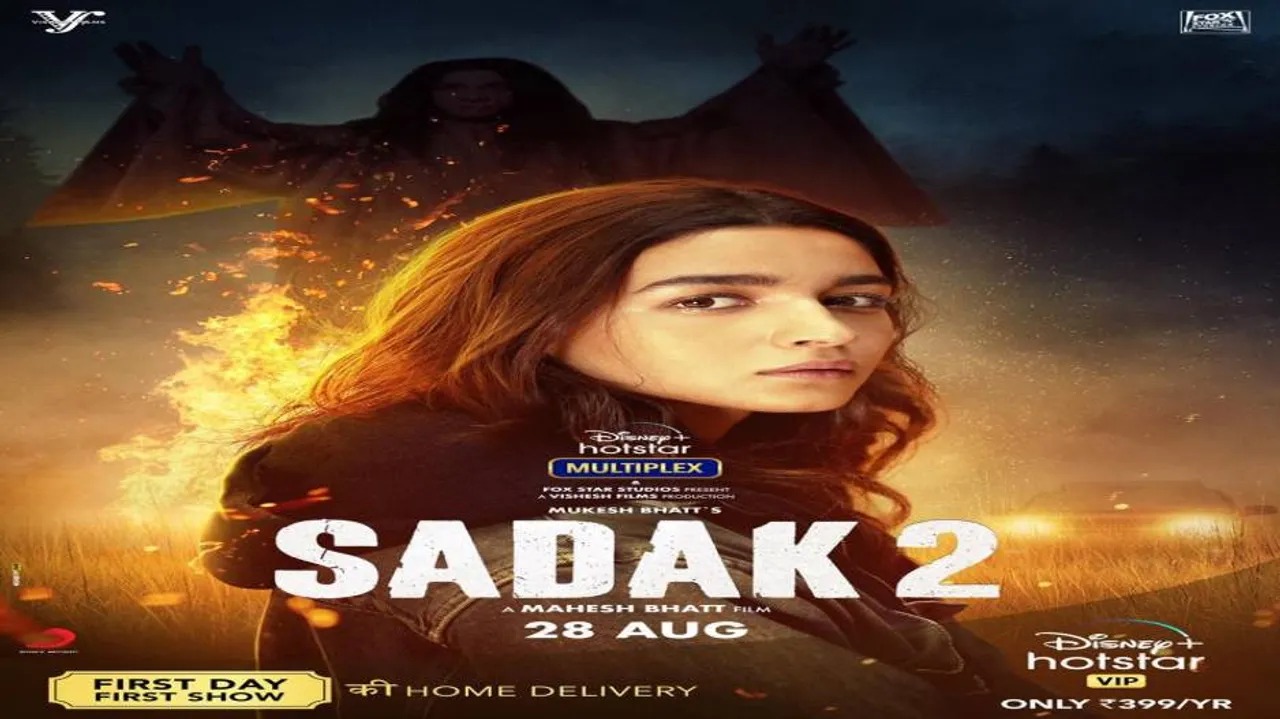 Alia Bhatt's Sadak 2 First Look Out; Trailer Releases Tomorrow