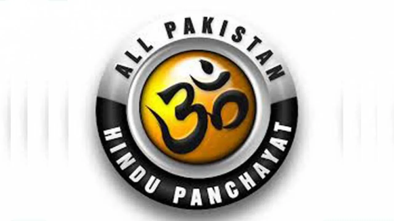 Exercise on to determine number of Hindus in Pakistan