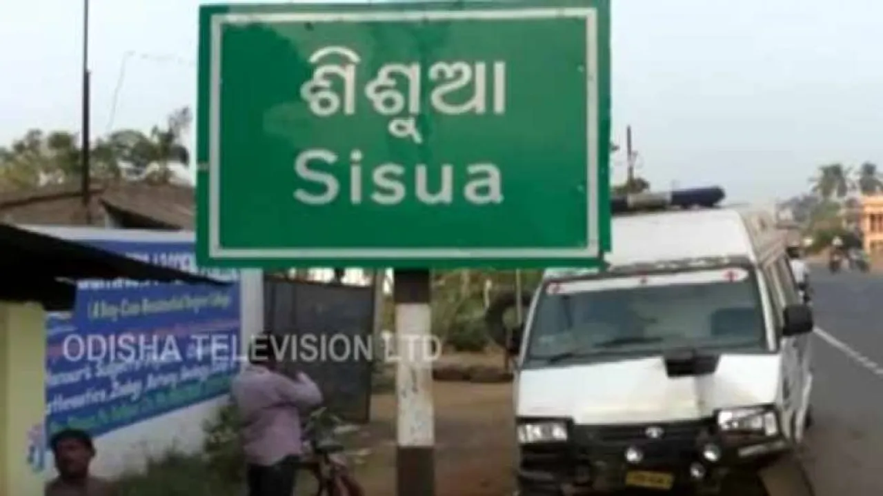 108 ambulance service impedes since days in Salepur