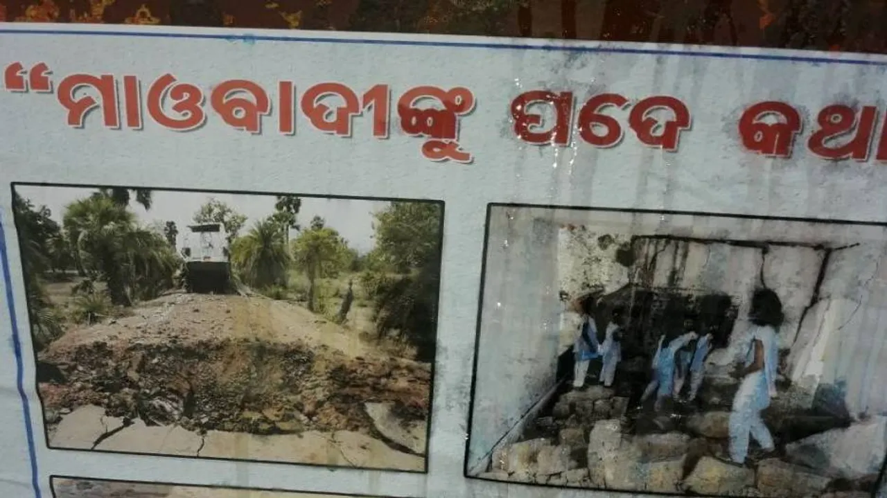 Anti-Maoist posters found in Koraput