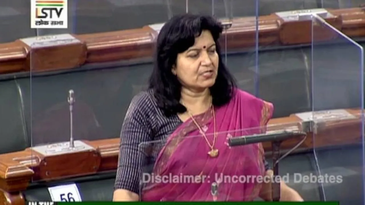 Odisha MP Aparajita Raises Home Guard Allowance Issue In Parliament