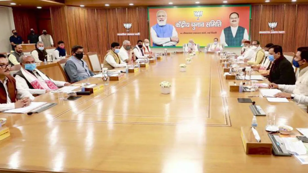 Assam Elections: BJP Releases First List Of 70 Candidates