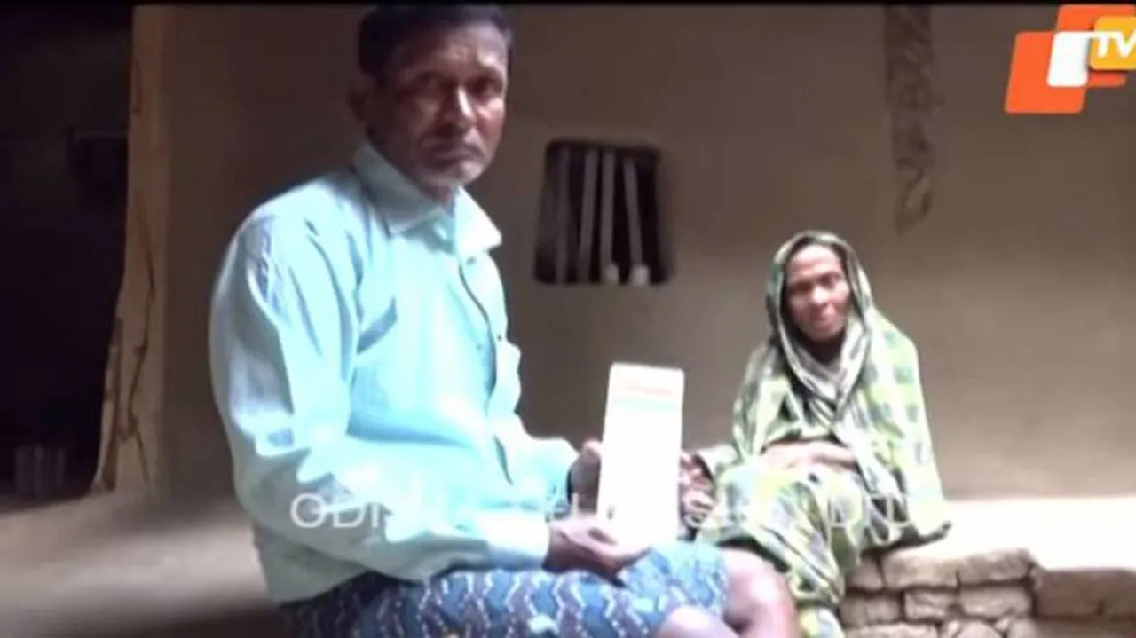 Awaas Yojana Lapses: Odisha Govt Asks Officials To Weed Out Ineligible Families